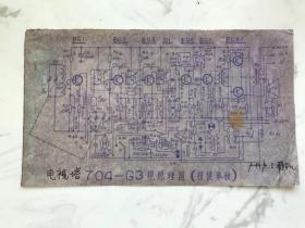 电视塔(广州)704-G3收唱机电路图