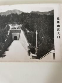 老照片：定陵地宫大门