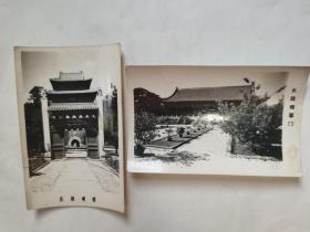 老照片：明长陵2张