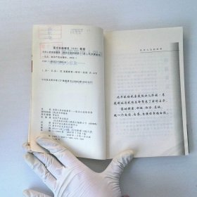 美国人的家庭教育.3.成功心态的培养