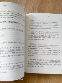 曾国藩家训（中华经典名著全本全注全译）