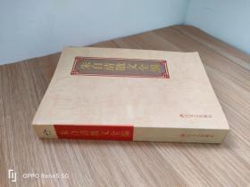 朱自清散文全编