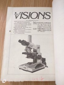 中医杂志（1982年合订本）共12期
