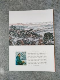 三秦文化研究 创刊号 2022年第1期（总第1期）