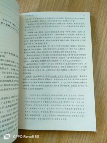 中国书法经典20品（行书卷）