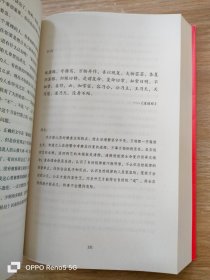 道德经说什么