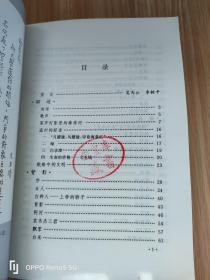 朱自清散文全编