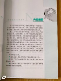 骨折康复全程指导：别让骨折留下遗憾