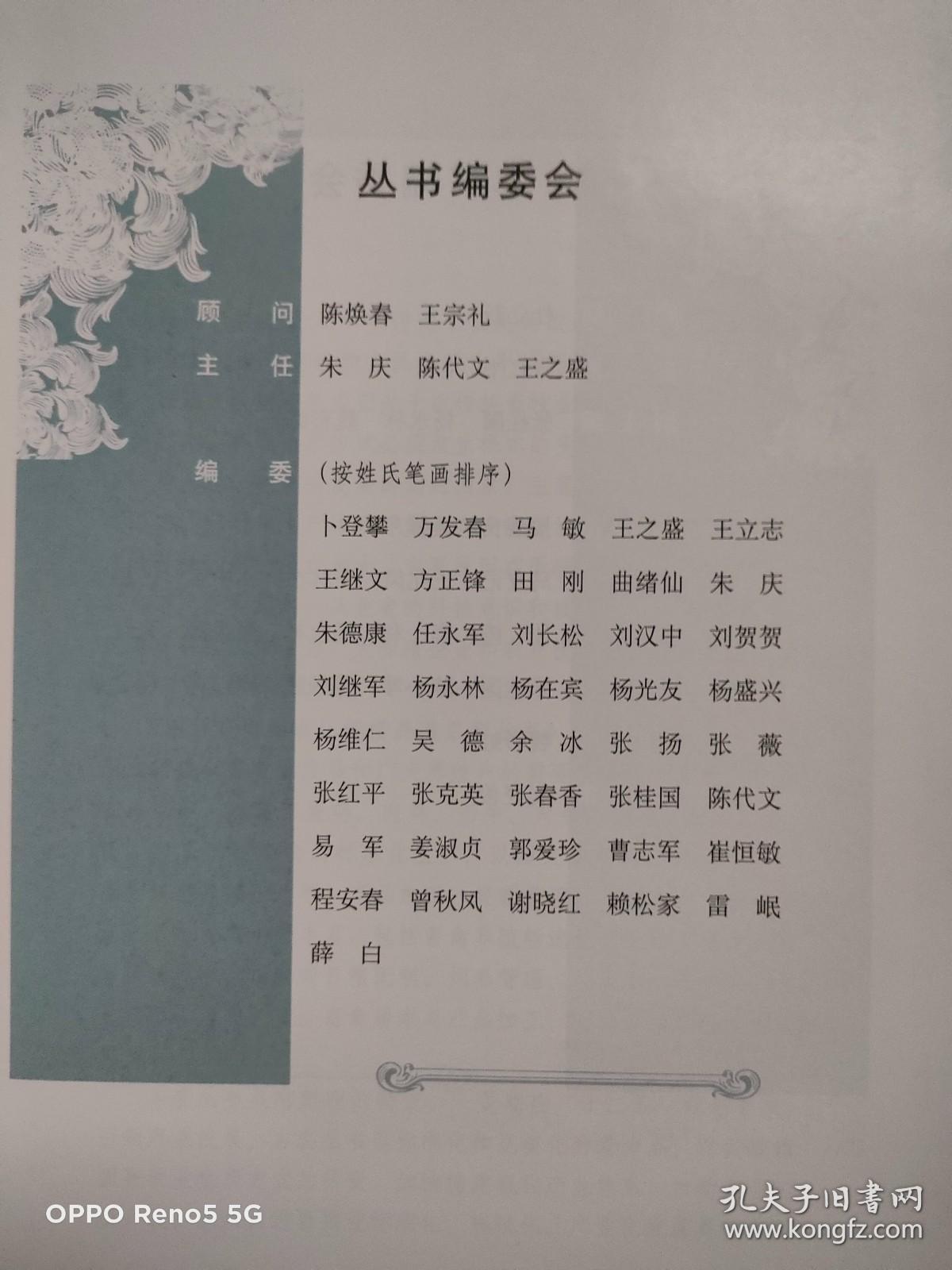 绵羊标准化规模养殖图册