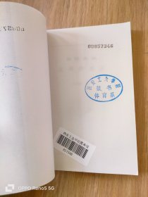 国际象棋实用开局法