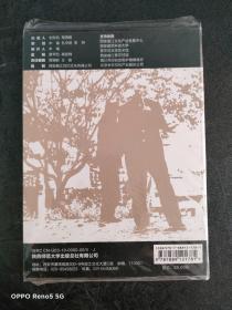 古炉后记（DVD）