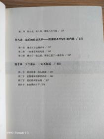 军统档案：告诉你一个真实的军统