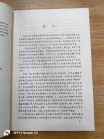 美国名牌大学介绍