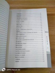 毛凤枝金石学著作三种