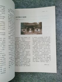 三秦文化研究 创刊号 2022年第1期（总第1期）