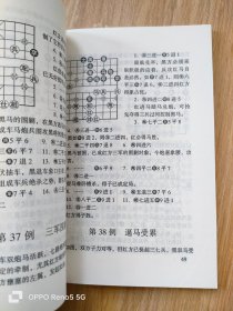 围剿——怎样下好优势棋