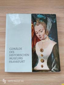 GEMALDE DES HISTORISCHEN  MUSEUMS FRANKFURT法兰克福历史博物馆的绘画