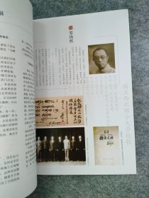 三秦文化研究 创刊号 2022年第1期（总第1期）