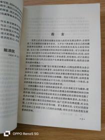 宗教经籍选编