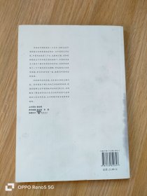 中国书法经典20品（行书卷）
