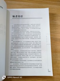 常用合同示范文本及使用指南