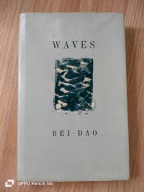 WAVES BEI DAO《波动》北岛作品（英文原版）精装，品佳