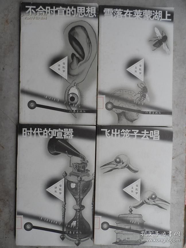 宋庆龄传上下册-全著900多页图片近百张宛如一部民国史缩影