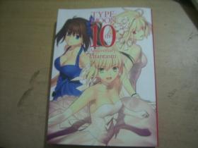 TYPE‐MOON 10th Anniversary Phantasm 漫画集