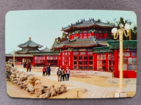 1973年年历片，中山公园一角，北京人民出版社出版北京新华书店发行，品相好——LJ421
