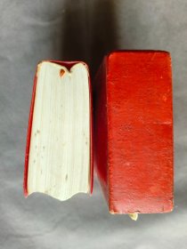64开盒装好品浮雕头像毛泽东选集一卷本,红盒装,内容无任何删减,内埠版,内页干净,少量划线,收藏学习两相宜——MX899