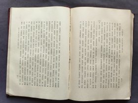 【稀少珍品收藏】竖版精装大32开毛泽东选集，朝鲜文版毛泽东选集4册一套全，第一卷和第二卷都是1956年一版一印，第三卷是1957年一版一印，第四卷是1962年一版一印，精装本一套少见，民族出版社出版——MX264