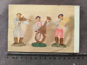 1961年老贺卡年历片小画片，贺新年，祝王尚槐老师新年快乐，北京钢铁学院钢六四三班全体同学赠，国际礼品奏乐者（玻璃制），捷克斯洛伐克共和国——LJ1966