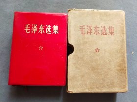 盒装毛泽东选集一卷本，鲜红塑皮，题词完好，1968年内部一版一印，品好一册完整无缺——MX128