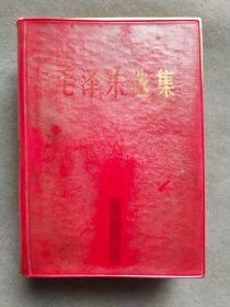 毛泽东选集一卷本，中国人民解放军昆明部队政治部翻印，1968年上海一版3印，一册完整不缺——MX082