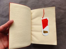 32开红皮面薄型版毛泽东选集一卷本,内附一张星星之火可以燎原纪念书签,北京总部解放军版,中国人民解放军战士出版社翻印出版,1967年北京第2次印刷,军部发行,买宝书送定制加厚自封保护袋,内页干净,目录页和最后有一个章节有些勾画其他完好,内容完整无缺,收藏学习两相宜——MX1055