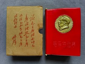 盒装金色浮雕头像毛泽东选集，内页干净无任何涂画，外盒101题词完好，上海东方红印刷厂印刷，1969年上海1版2印——MX291
