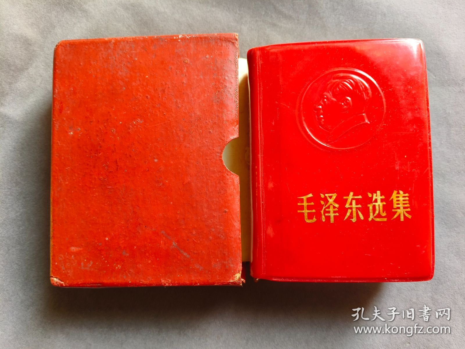 64开盒装好品浮雕头像毛泽东选集一卷本，红盒装，内容无任何删减，内埠版，内页干净，少量划线，收藏学习两相宜——MX899