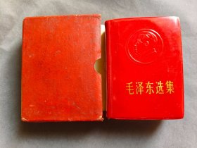 64开盒装好品浮雕头像毛泽东选集一卷本,红盒装,内容无任何删减,内埠版,内页干净,少量划线,收藏学习两相宜——MX899