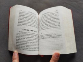 原盒好品收藏级毛泽东选集，红色软皮面，1968年北京一版1印，一册完整不缺——MX014