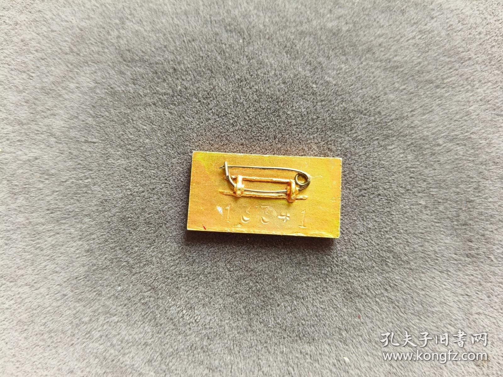 六十年代清华大学校徽，金黄色的——LJ496