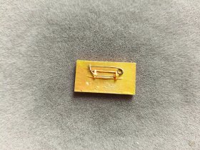 六十年代清华大学校徽,金黄色的——LJ496