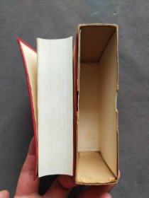 原盒好品收藏级毛泽东选集，红色软皮面，1968年北京一版1印，一册完整不缺——MX014