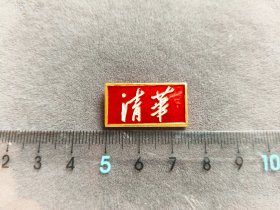 六十年代清华大学校徽,金黄色的——LJ496