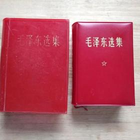 少见软皮面毛泽东选集，带塑料外盒套，1971年2月军内版军装像无林题版，极度稀缺少见，完整不缺一册，西沙留念，送给西沙人的，大毛像版，在71年913事件前夕这样的凤毛棱角——西沙留念，送给西沙人的，大毛像版，在林四件前夕这样的凤毛棱角——E1244