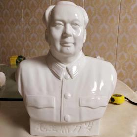 真品大型毛主席瓷像摆件，毛主席万岁，淮南瓷厂——约高34cm