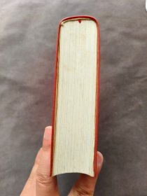 32开红皮面薄型版毛泽东选集一卷本,内附一张星星之火可以燎原纪念书签,北京总部解放军版,中国人民解放军战士出版社翻印出版,1967年北京第2次印刷,军部发行,买宝书送定制加厚自封保护袋,内页干净,目录页和最后有一个章节有些勾画其他完好,内容完整无缺,收藏学习两相宜——MX1055