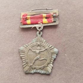 1958年上海市江宁区第二届工人体育运动大会手榴弹第一名奖章，少见——E1413