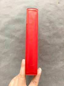 32开红皮面薄型版毛泽东选集一卷本,内附一张星星之火可以燎原纪念书签,北京总部解放军版,中国人民解放军战士出版社翻印出版,1967年北京第2次印刷,军部发行,买宝书送定制加厚自封保护袋,内页干净,目录页和最后有一个章节有些勾画其他完好,内容完整无缺,收藏学习两相宜——MX1055
