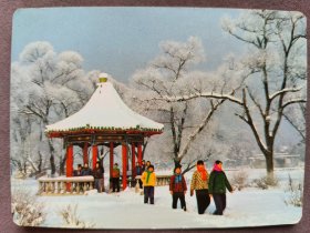 1978年年历片，北京中山公园雪景，香港中国旅行社出品，品相好——LJ418