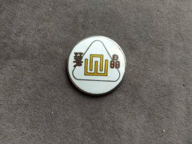 老徽章，民国时期青岛晶华玻璃厂徽章证章，铜制珐琅彩的——LJ086